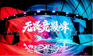 网络直播平台广告