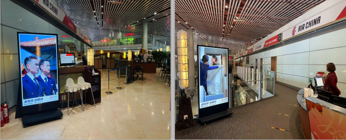 机场贵宾室大屏