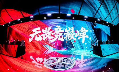 网络直播平台广告