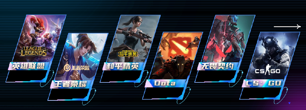 网络直播平台广告