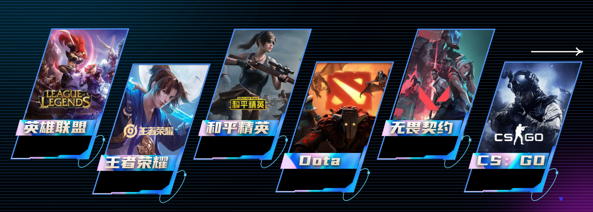 网络直播平台广告